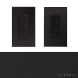 NK SERIE スイッチ・コンセント