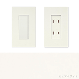 NK SERIE スイッチ・コンセント