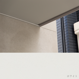 WM垂れ壁用スリムオーバーハング