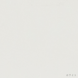 WM垂れ壁用スリムオーバーハング