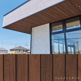 アルテザート 軒天材