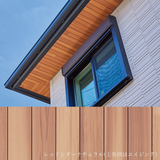 アルテザート 軒天材