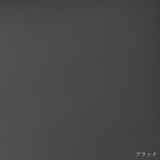 樹脂製プッシュ式レジスター