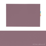 safro ライティングボード