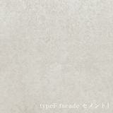 SOLIDO 窯業系外壁材