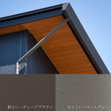 Archi-spec TOI 雨とい