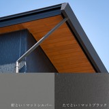 Archi-spec TOI 雨とい