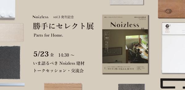 イベント開催＠グランフロント大阪のお知らせ