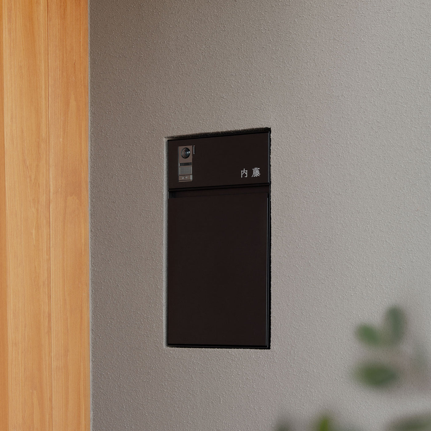 Brik 玄関ポスト・インターフォンパネル – Noizless