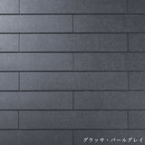 GRANDNEXT 屋根材