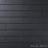GRANDNEXT 屋根材