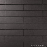 GRANDNEXT 屋根材