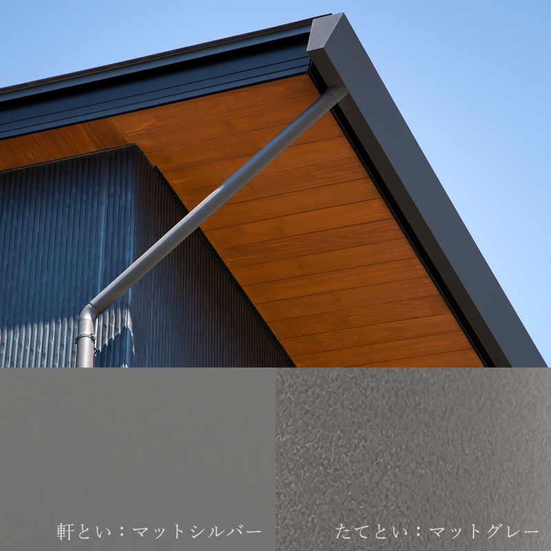 Archi-spec TOI 雨とい – Noizless Archi-spec TOI 雨とい – Noizless